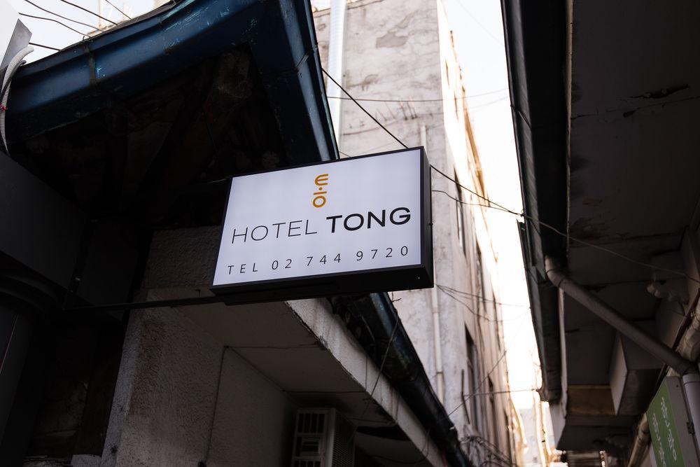 Hotel Tong Seoul Dongdaemun Экстерьер фото