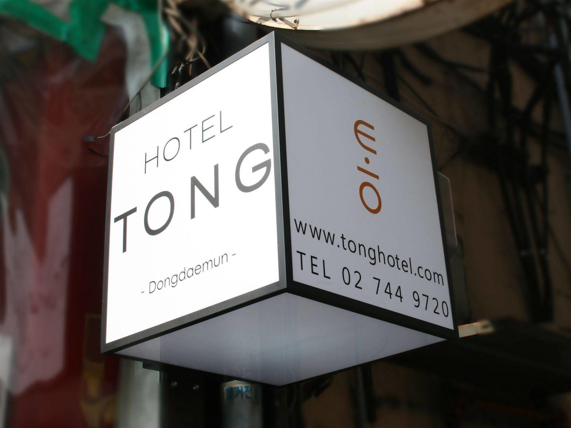 Hotel Tong Seoul Dongdaemun Экстерьер фото